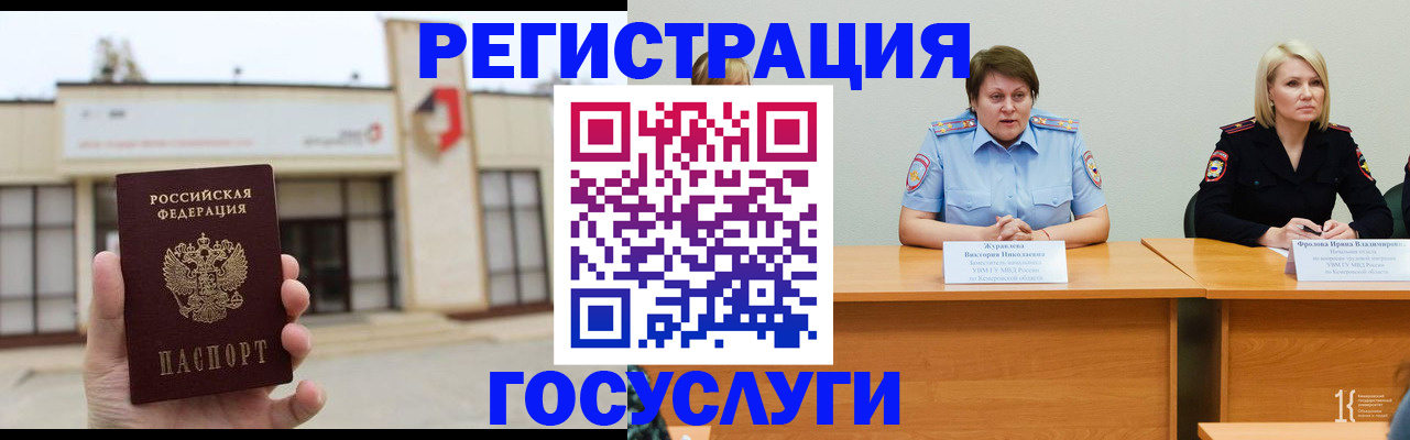 пропишу в квартире в Лисках