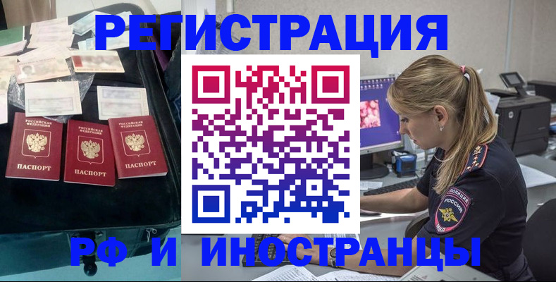 регистрация для дет. сада в Лисках