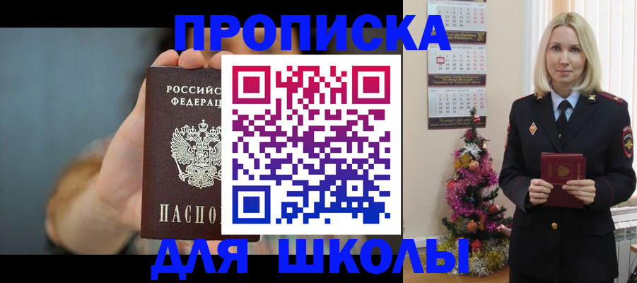 регистрация для дет. сада в Лисках