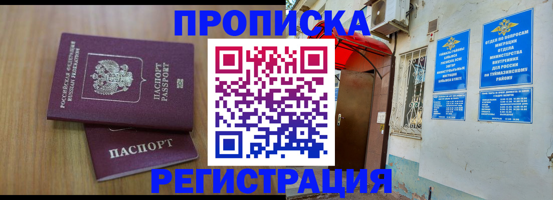 форма 3 в Лисках